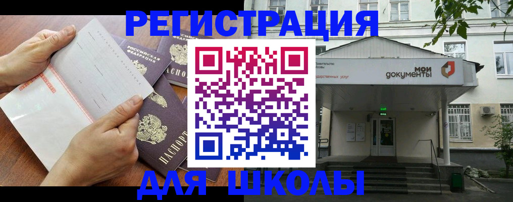 найти адрес прописки в Тайшете